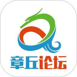 章丘论坛app图标