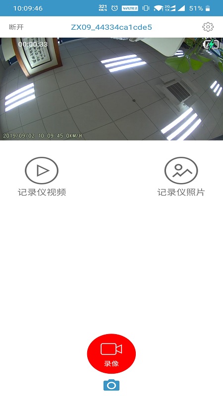 RICAM官网版图1