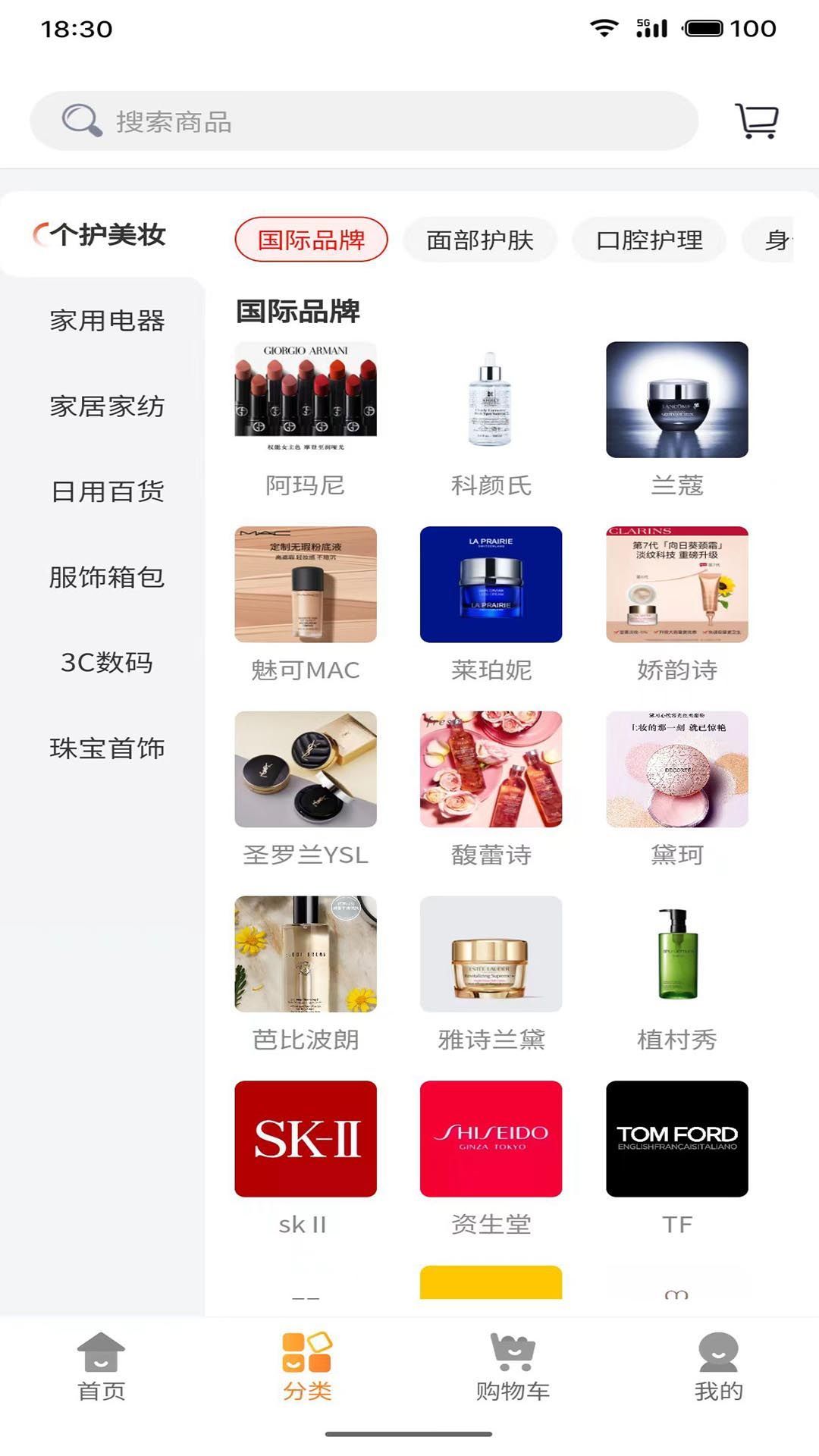 大聚商城手机版图3
