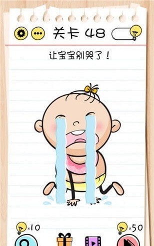 不可思议的大脑3游戏图1