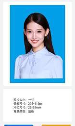 美萌证件照app图3