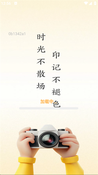 拍照水印相机定位app图3