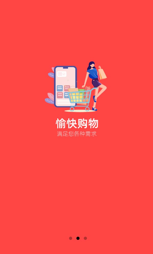 IT新优选app图2