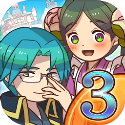 マルシェ3游戏图标