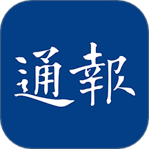 江海通报app图标