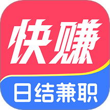 快赚兼职app图标