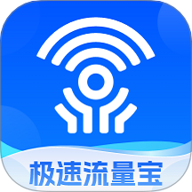 极速流量宝app图标