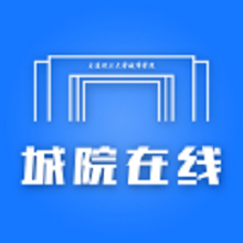 城院在线官网版图标