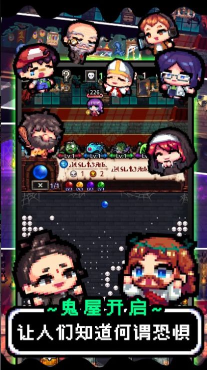 魔王的鬼屋图3