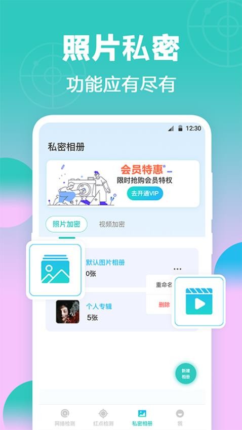 同程酒店商家版app图3