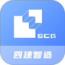 四建智造官网版图标