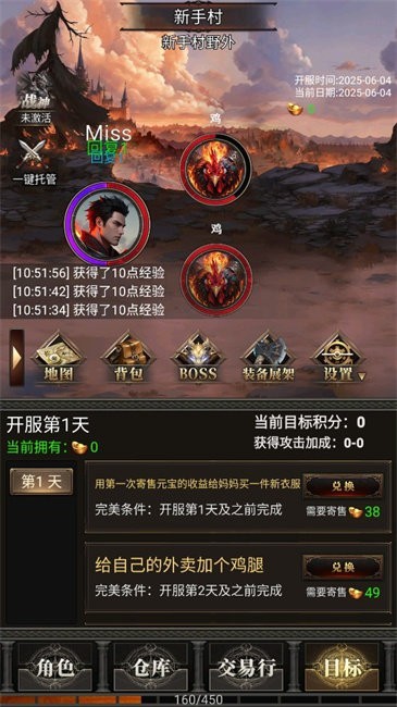 运7棒子当大哥游戏图2