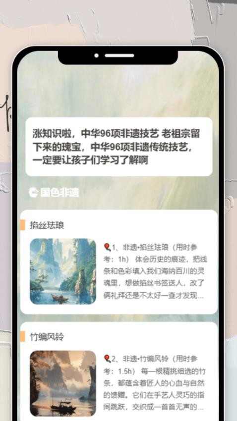 国色畅看app