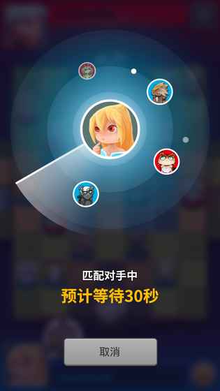 真有趣斗兽棋游戏图2