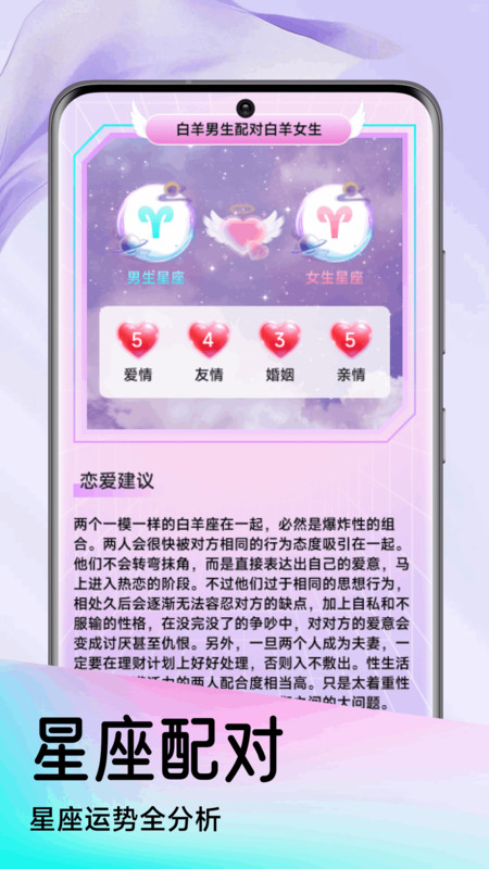 非鱼蜜语app图3