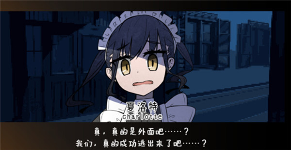 黑暗中的女仆