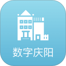 数字庆阳app图标