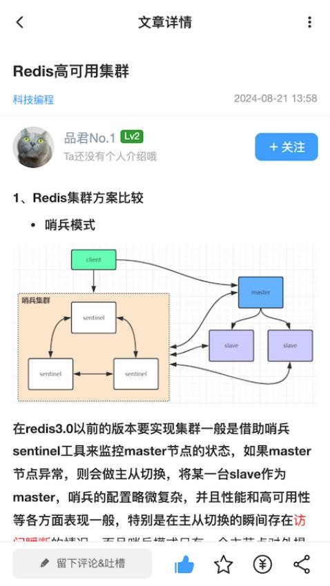品维云app图1