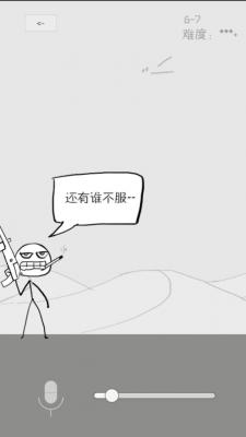 狗蛋神冒险手游图3