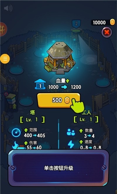僵尸世界：决战手游图1