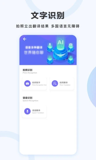 万图拍app