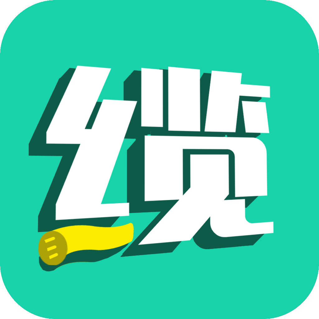 线缆之家app图标