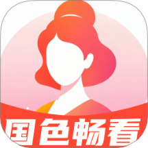 国色畅看app图标