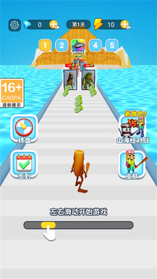 山海经乱斗吧手游图3