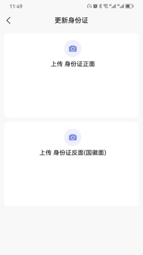 运立宝师傅app图3