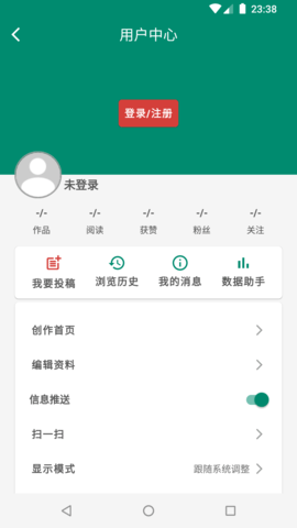 罗平M官网版图2