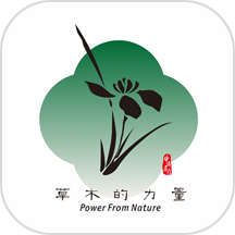 草木的力量APP图标