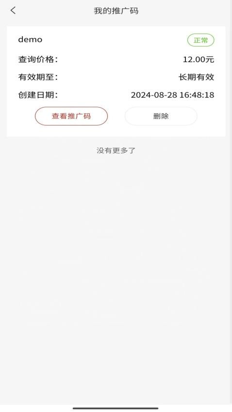职审助手app图2