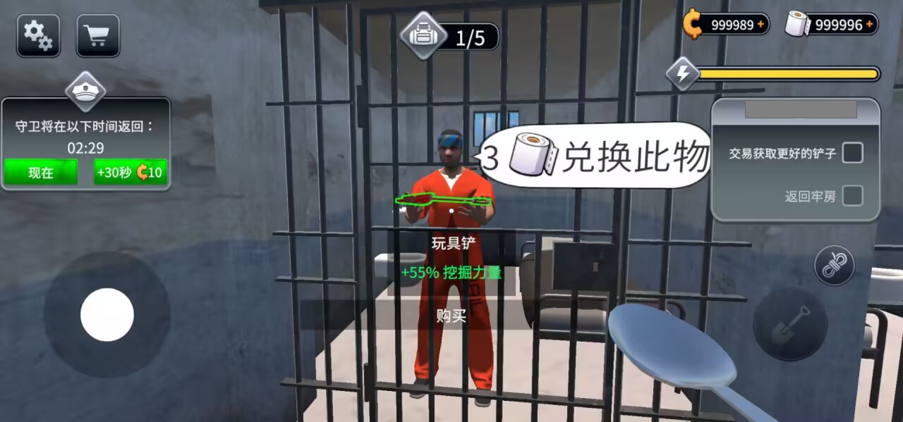 火柴人越狱大逃杀游戏