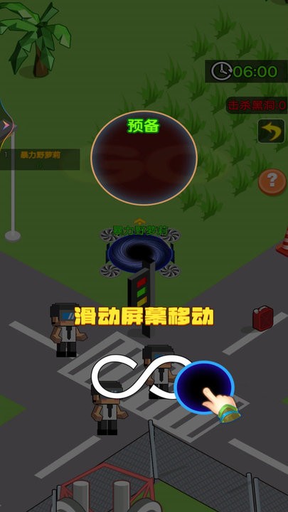 最强黑洞进化官网版图3