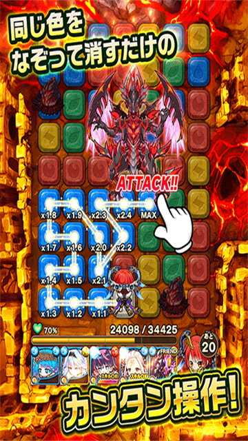波可龙迷宫(ポコダン)图2