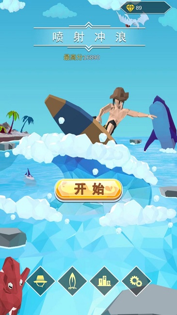 喷射冲浪游戏图2