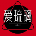 爱琉璃app图标