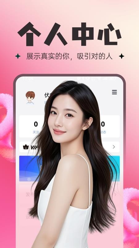 捏底app图3