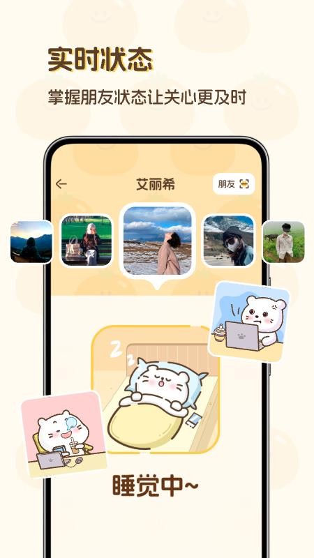 Waggy哇叽app图2