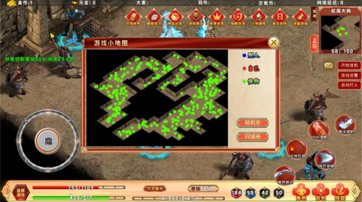 千幻大陆游戏图3