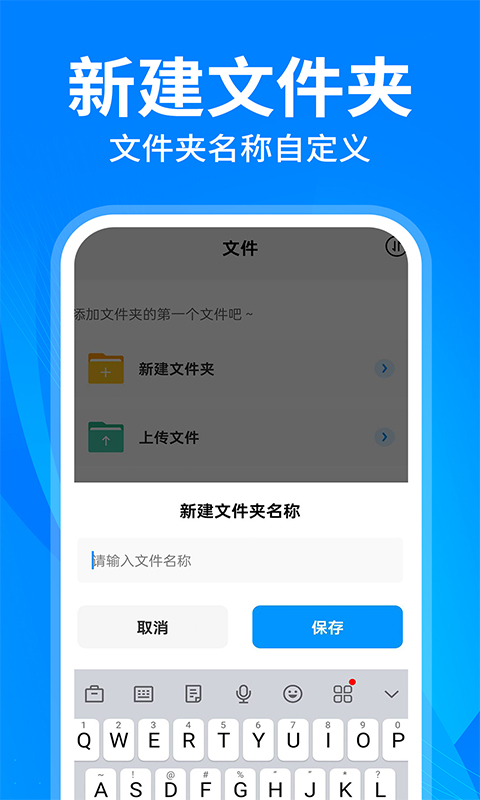 云盘隐藏助手软件图2