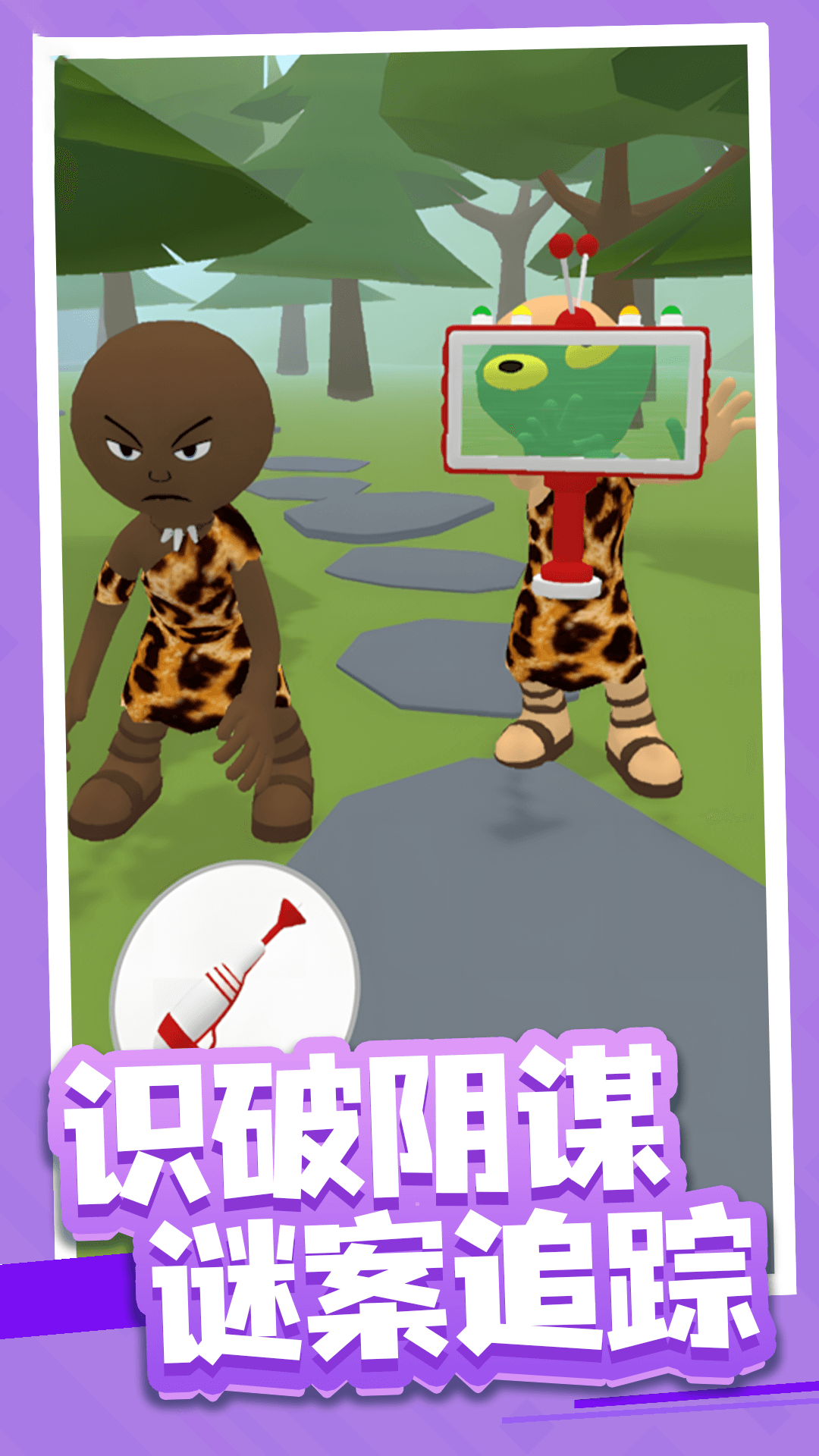 我的冒险世界游戏图1