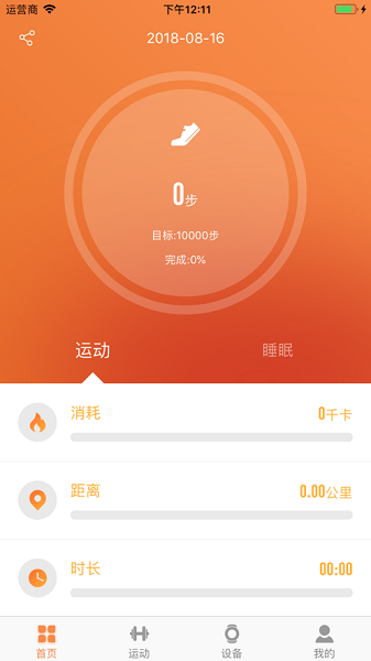 aigo软件