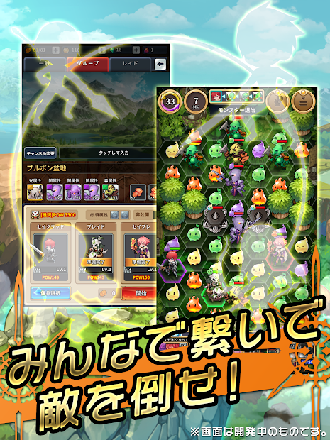 セイクリッドブレイド游戏图1