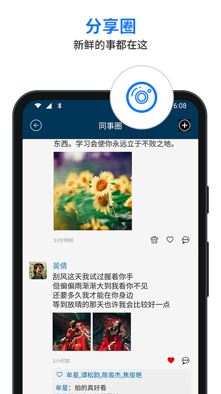 信源密信最新版图1