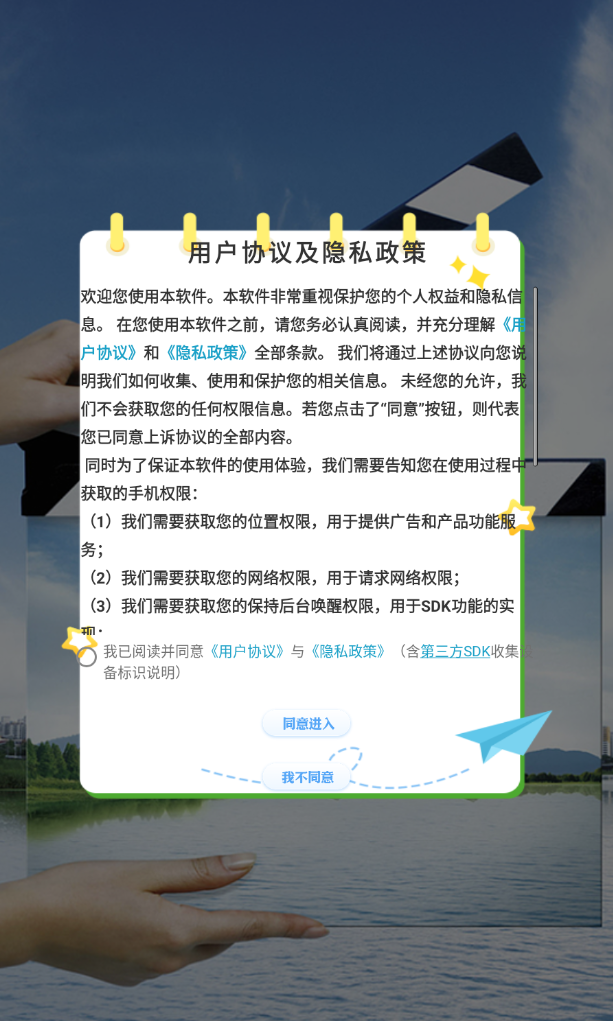 手机视频剪辑软件图2