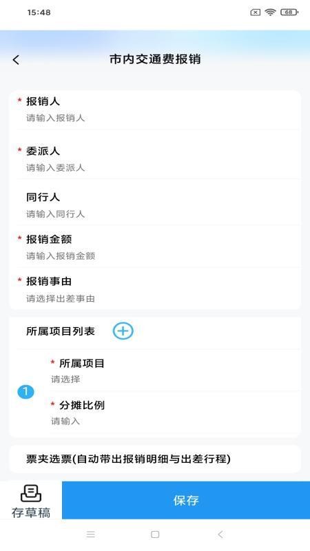 国信智汇app