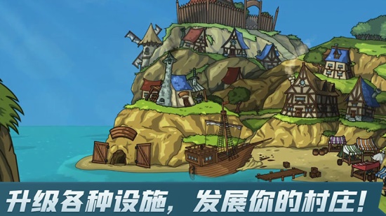 剑与魂未见图1