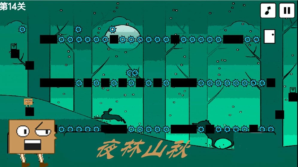 盒子的奇妙世界游戏图1
