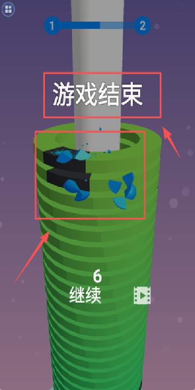 模拟球球向前冲游戏